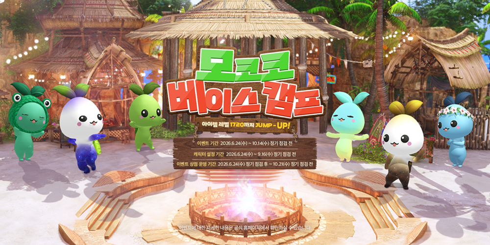 Mokoko Base Camp key art