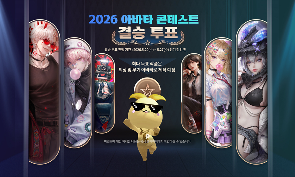 2026 Avatar Contest finals vote banner