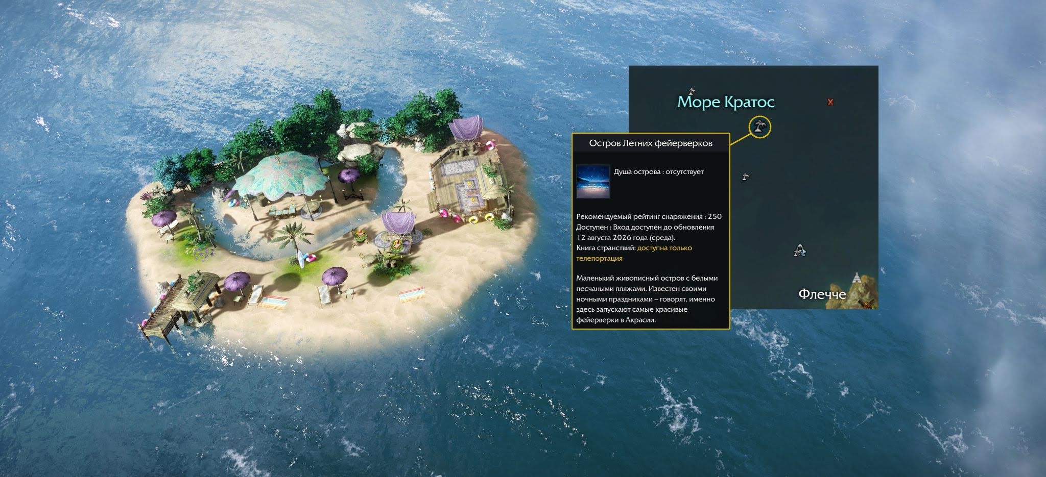 Summer Fireworks Island map tooltip